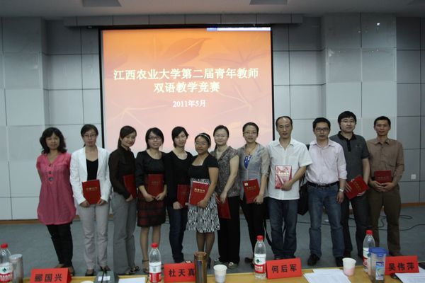（图片引用2026年世界杯官网校园网）